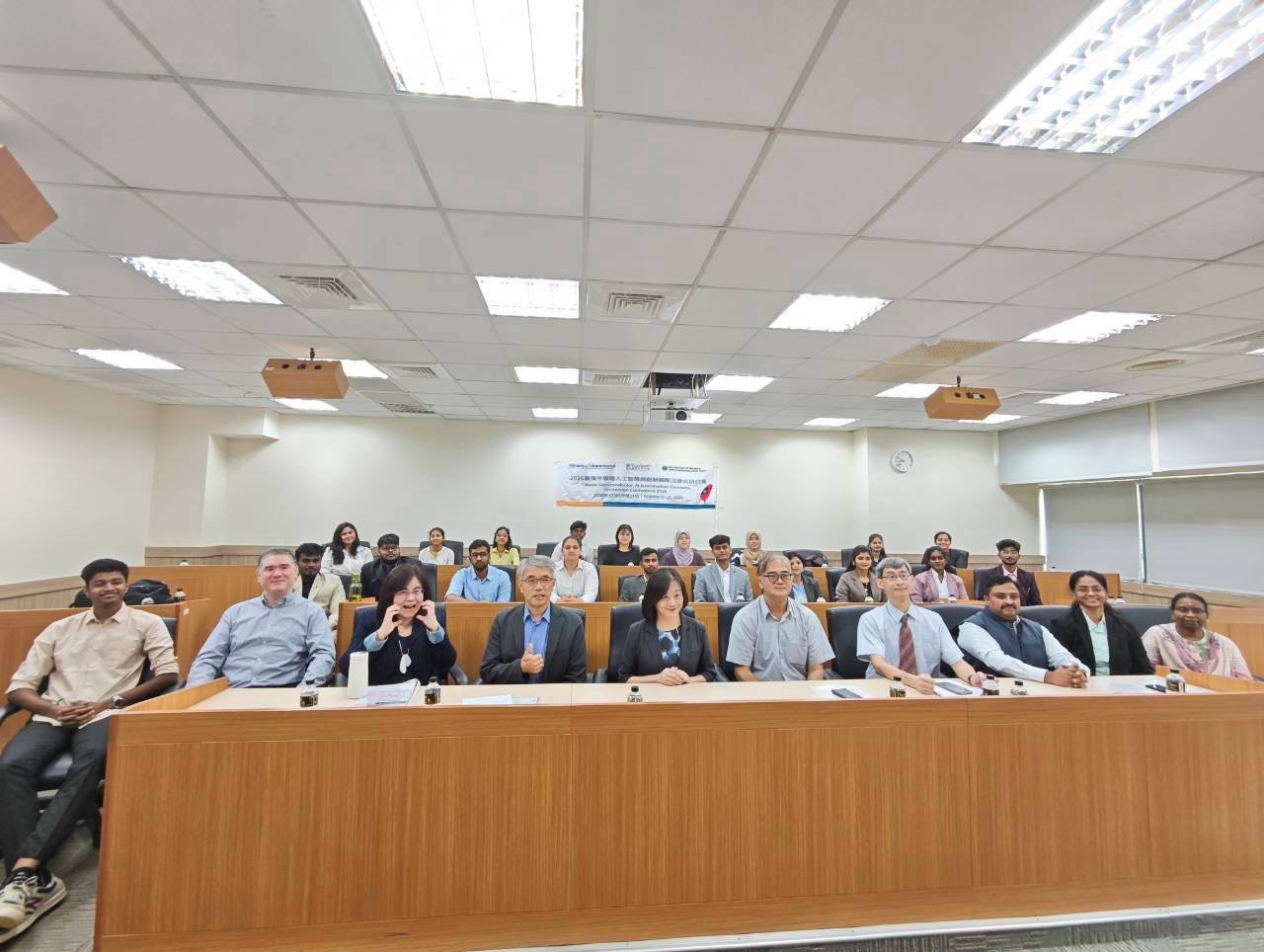 2026.10.06~07 臺灣半導體人工智慧與創新國際沉浸式研討會 (Taiwan Semiconductor, AI & Innovation Overseas Immersion Conference 2026) [Part 1]